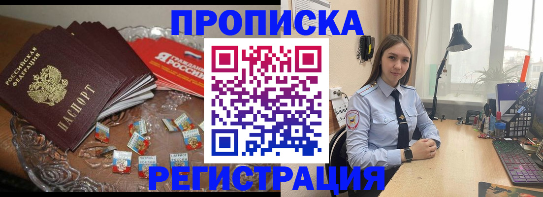регистрация для школы в Губахе